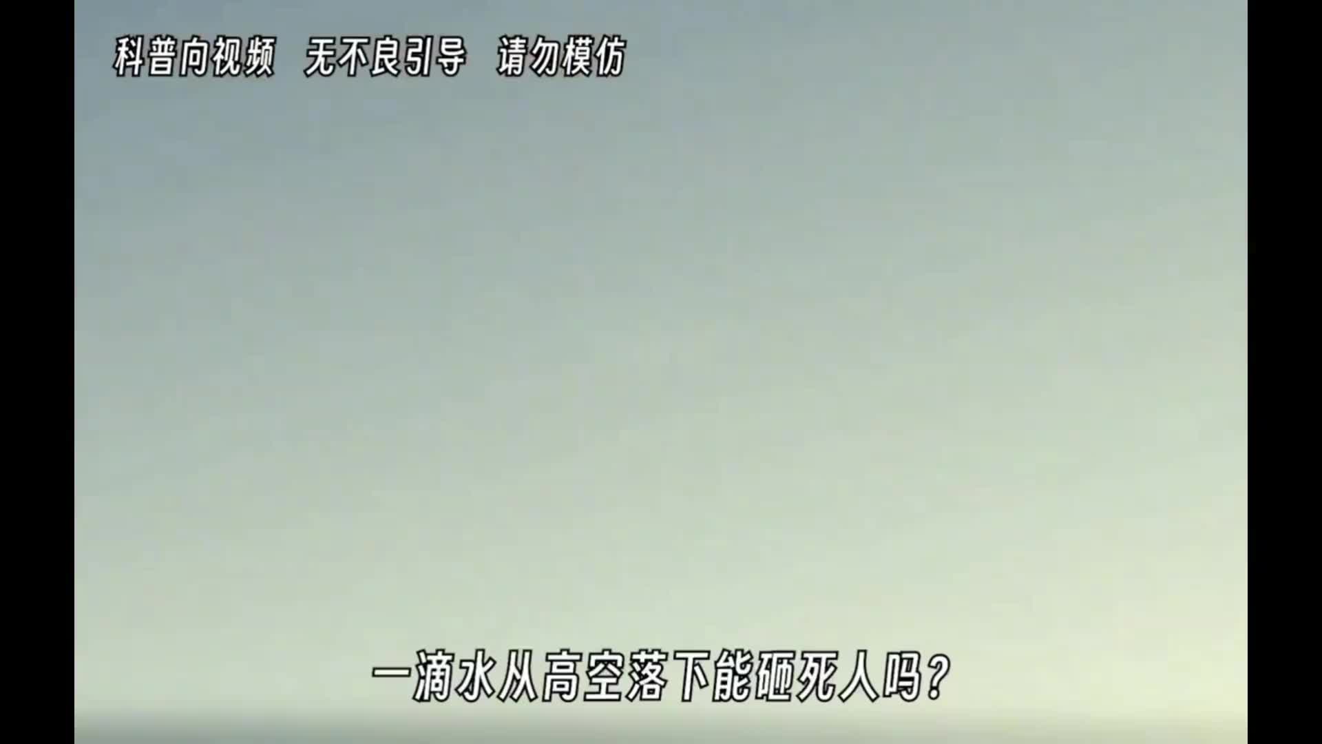 104. 每天持续分享科普知识 科普一下