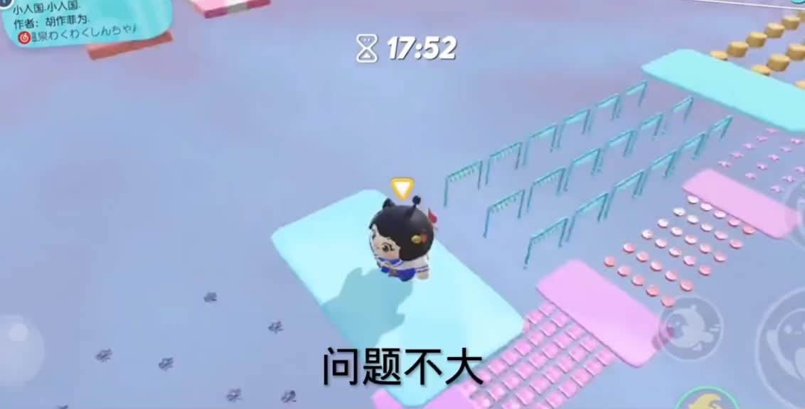 316_蛋仔派对地图推荐