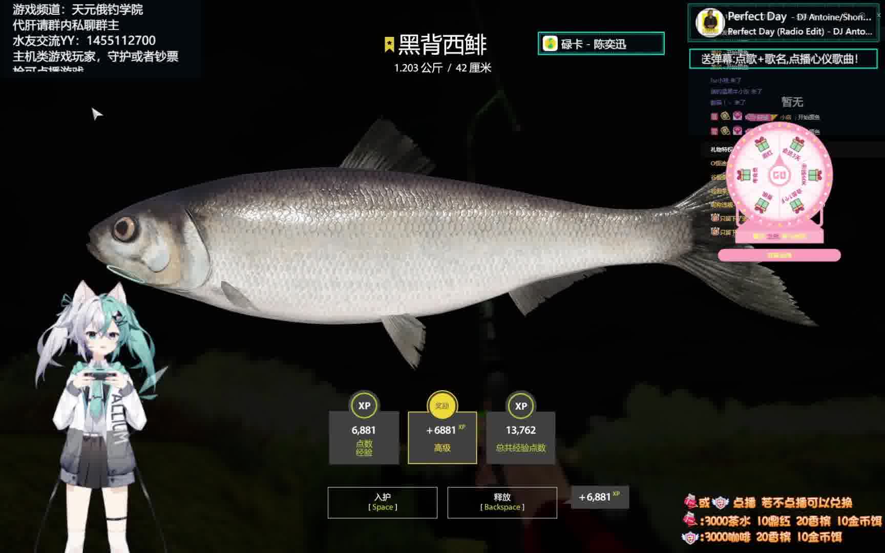 【俄罗斯钓鱼4】78星拥有者在此！