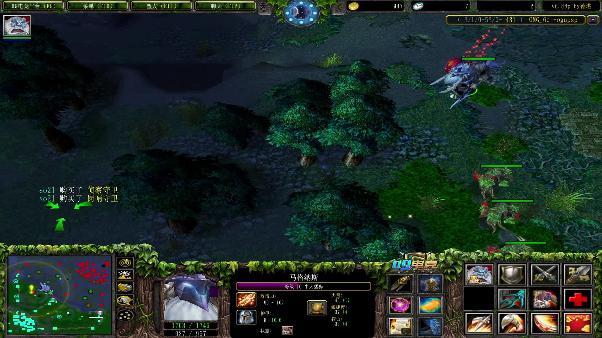 【a8对黑局】大鱼踩 多重的猛犸