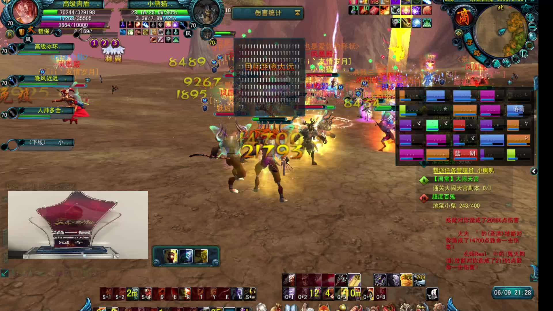 天命西游朱雀宫激情2