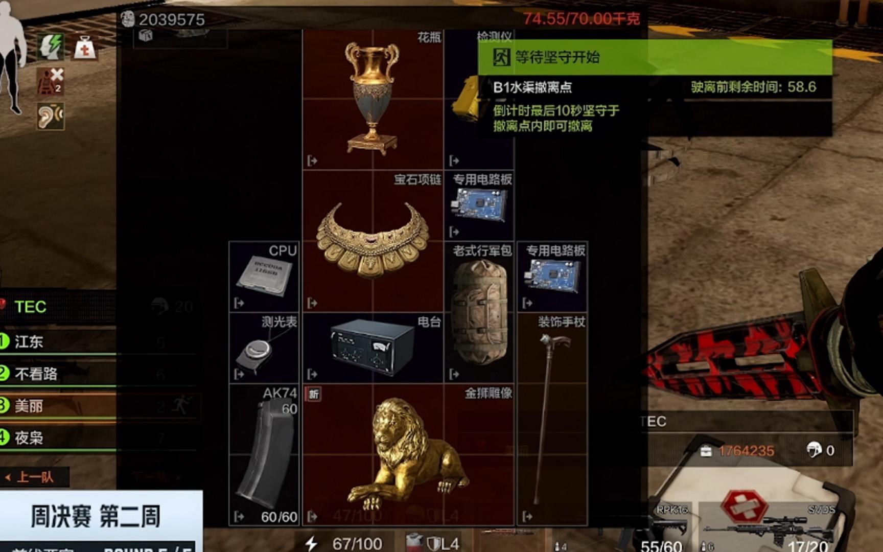 欧皇附体一局三大金！兄弟们快来吸欧气！