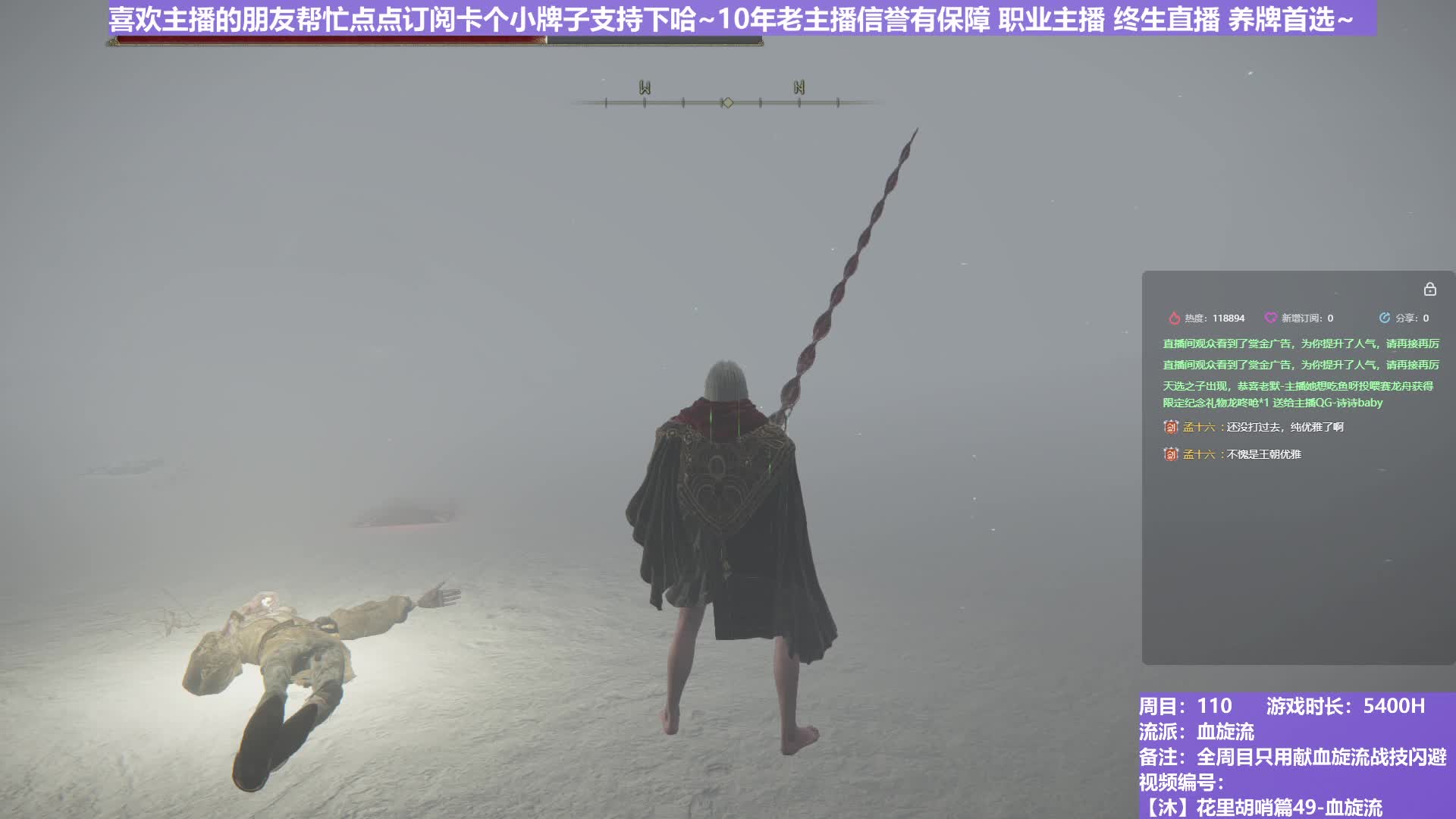 【沐】花里胡哨篇49-血旋流番外篇115 熊王（战技闪避环境：差）