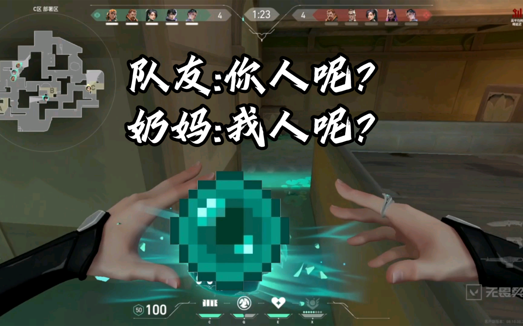 谁把我的冰球换成末影珍珠了