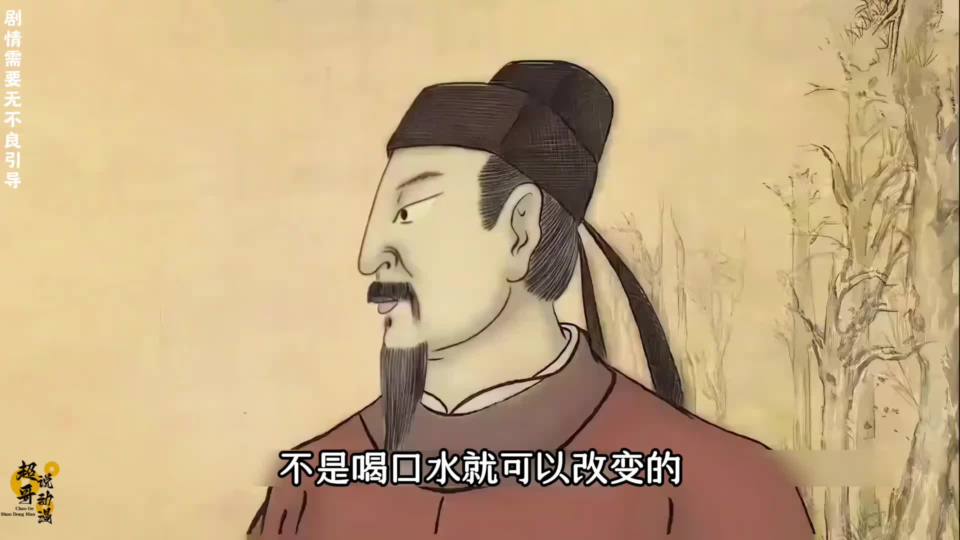 这口泉水是真的可怕！_3