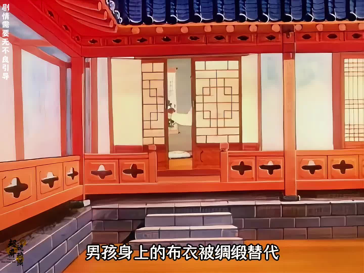 金鱼送给苦命的男孩一把金斧头，从此让他过上了富裕的生活！_3