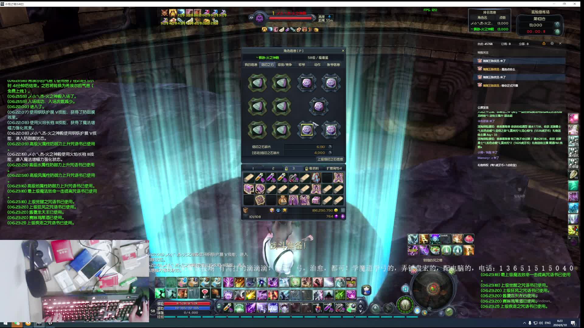 退役老年选手！七里八里-片段1