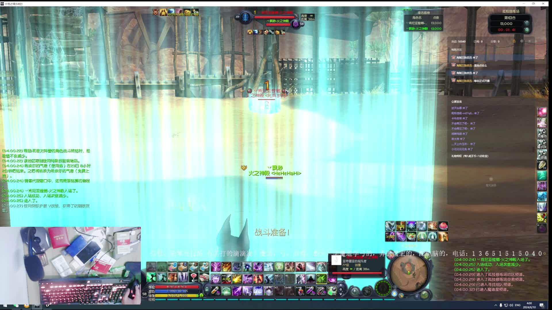 退役老年选手！七里八里-片段2