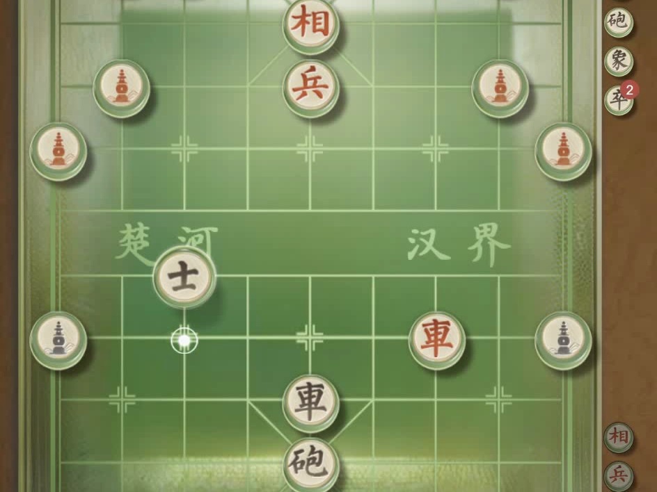 揭棋-对面8-3气懵逼了. 车都不要了. 认输后马上买票到江西跳桥去了