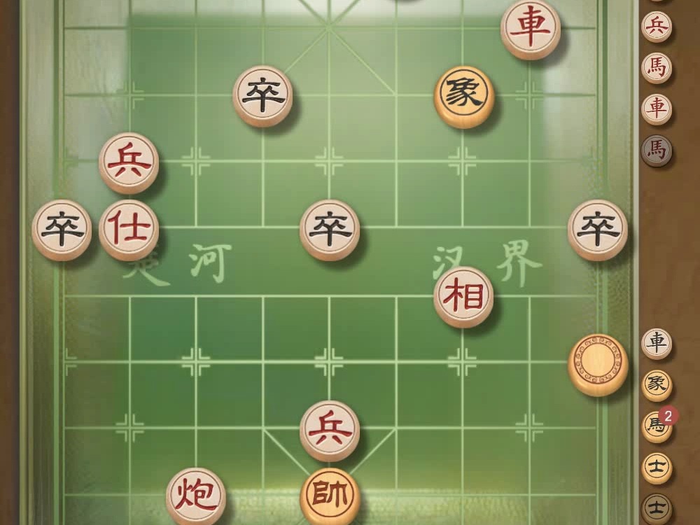 揭棋-罕见场面. 四车亲嘴. 你几年可能也见不到一次.接吻那