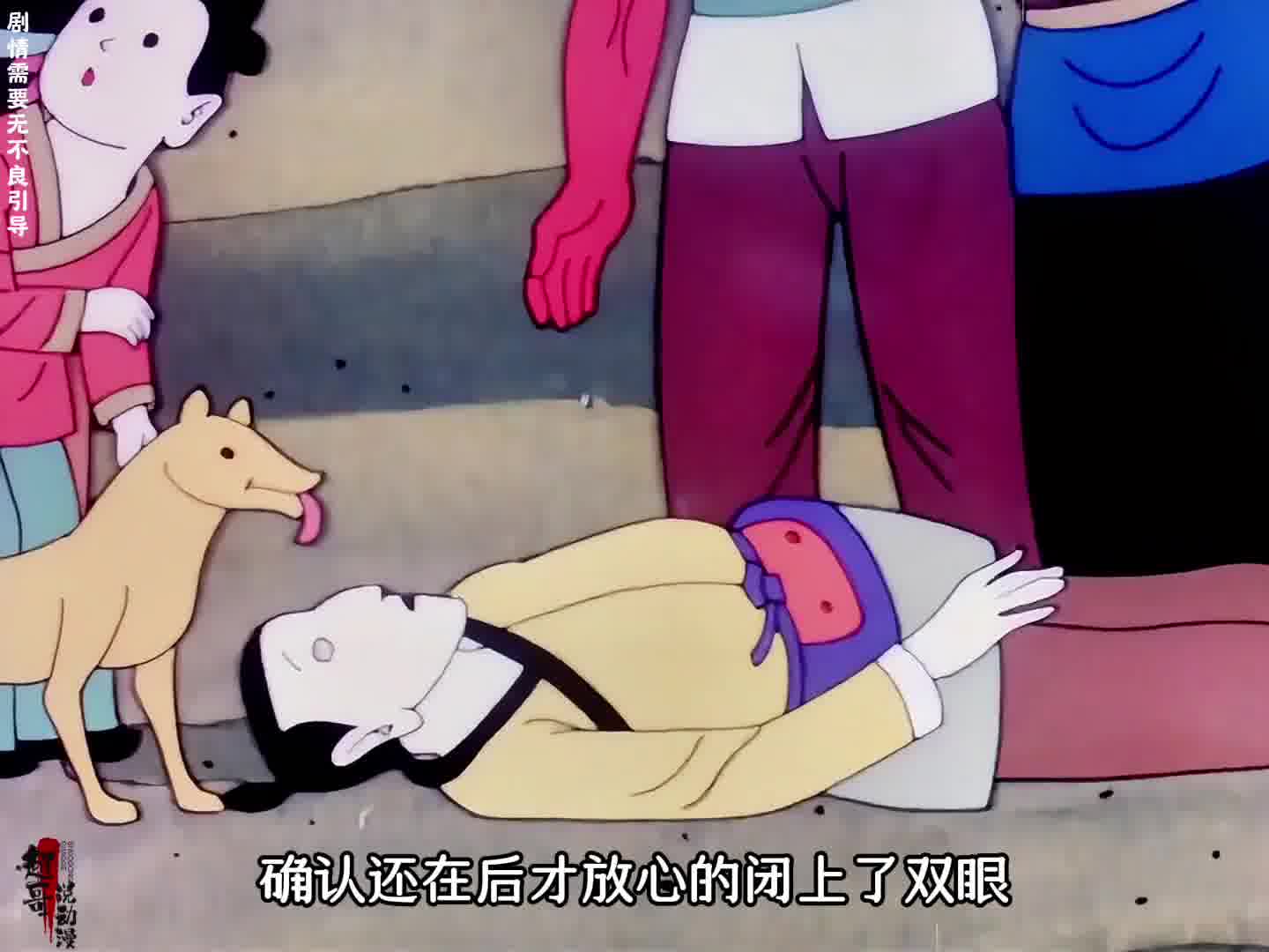 黑心商贩的烂苹果被抢购一空，可老人又大又圆的苹果却无人问津！_5