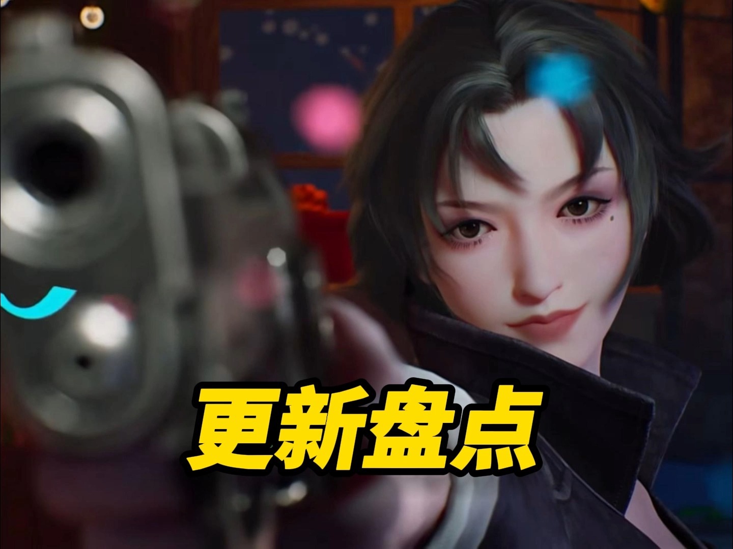 明日近期大动作盘点 ！