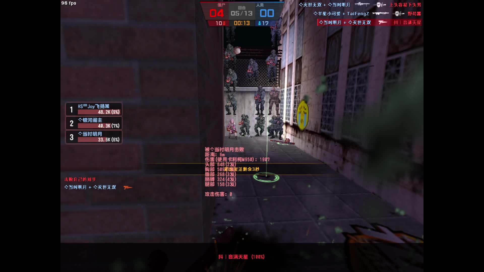 一天不装逼我是浑身难受-片段1