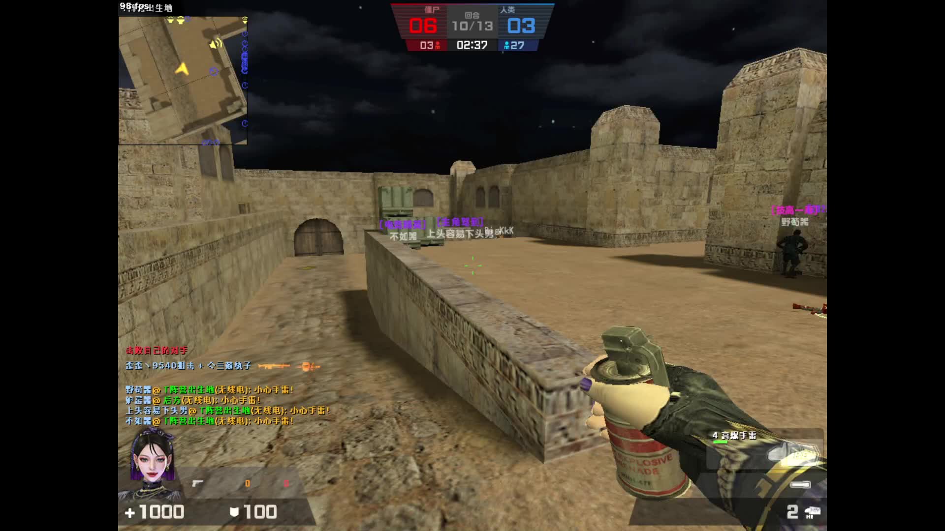 一天不装逼我是浑身难受2