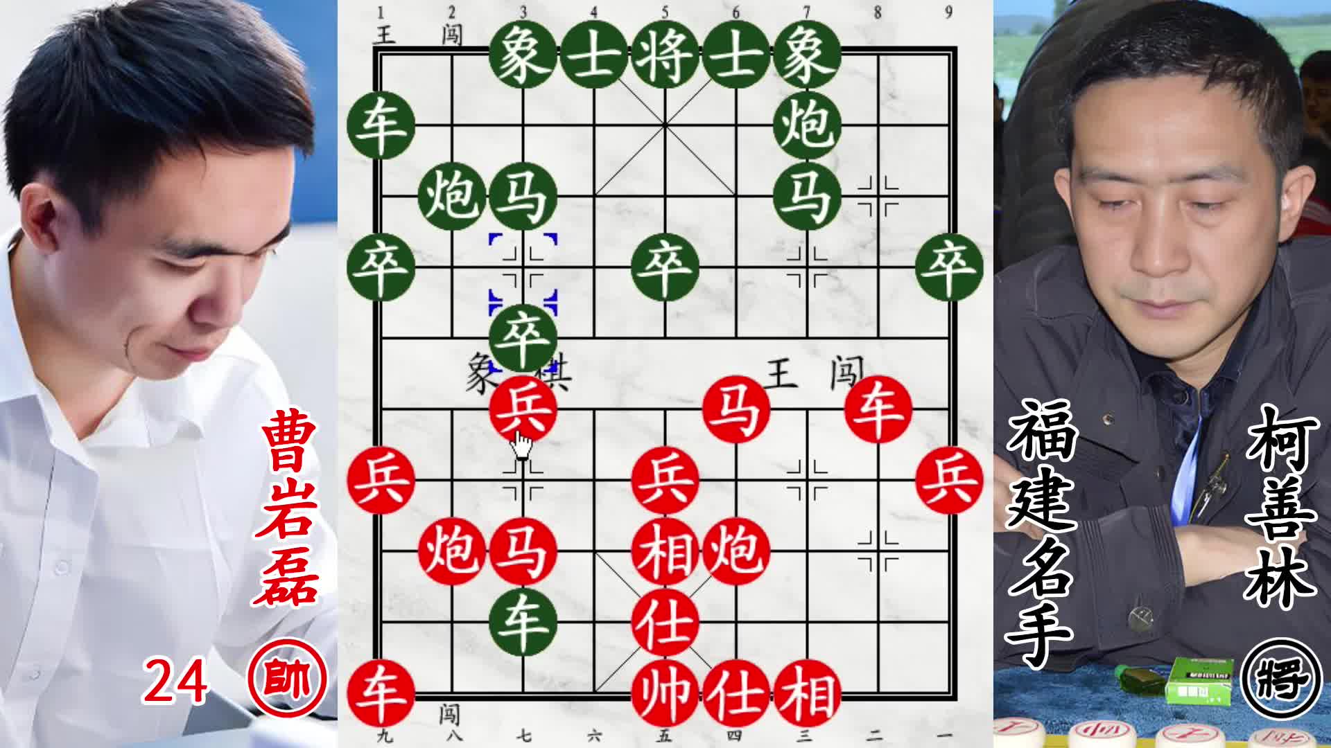 曹岩磊血战福建硬茬柯善林！赤兔马加班钓鱼，不信搞不定你！
