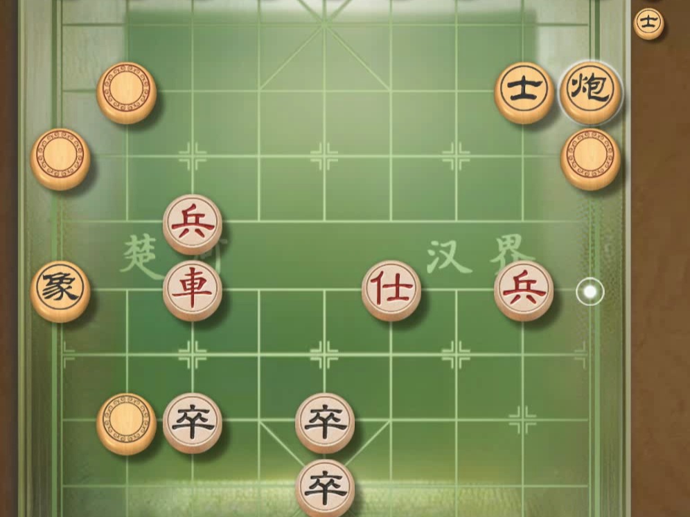 揭棋-开局,90%的人都认输了