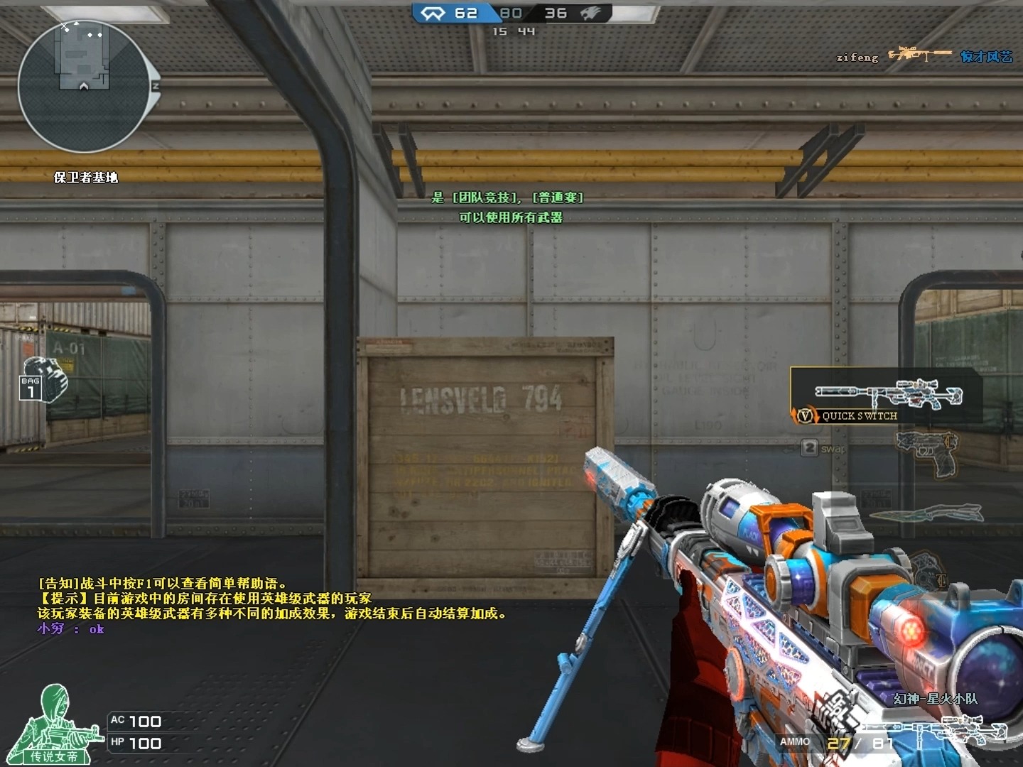 想 “幻” 就 换