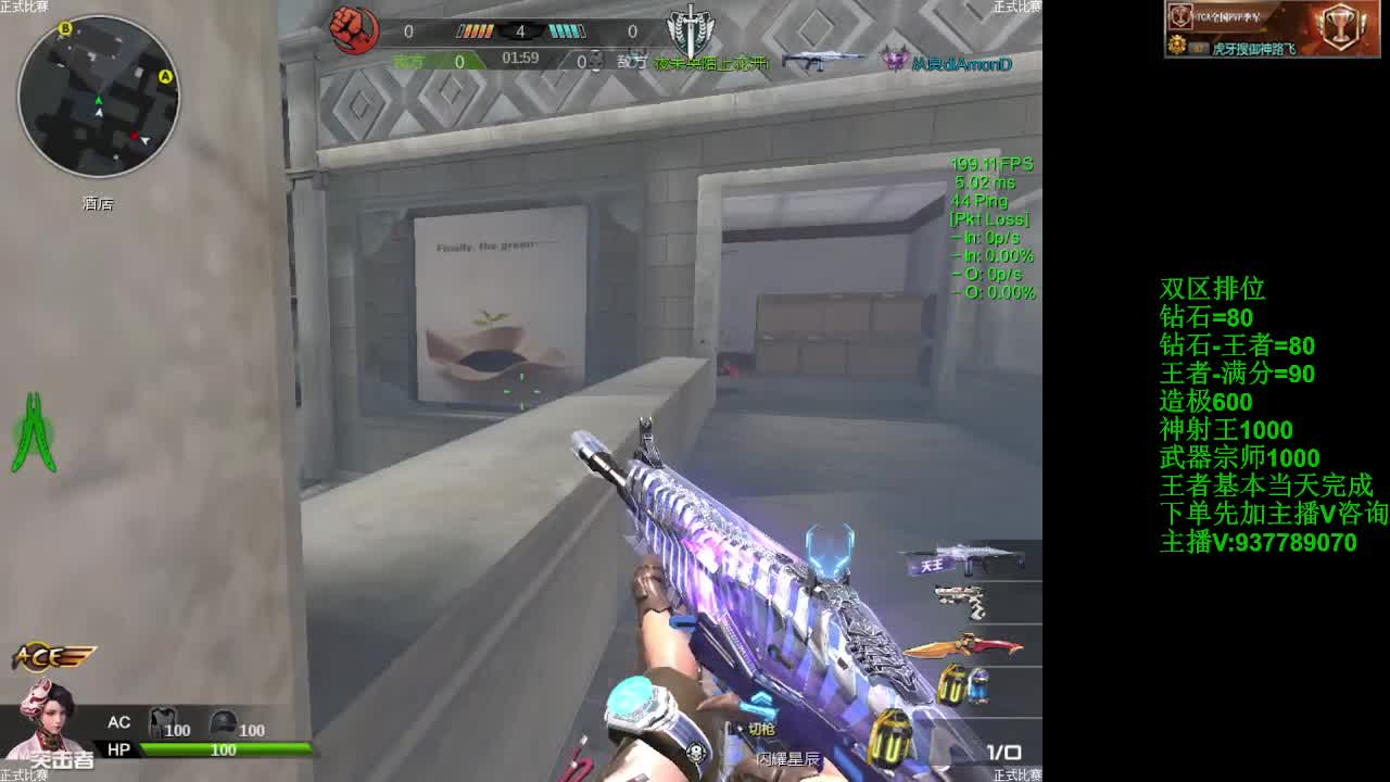 五杀跟喝水一样简单