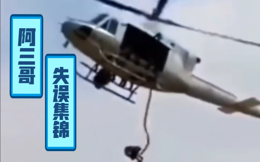 “三哥出手值得拥有”