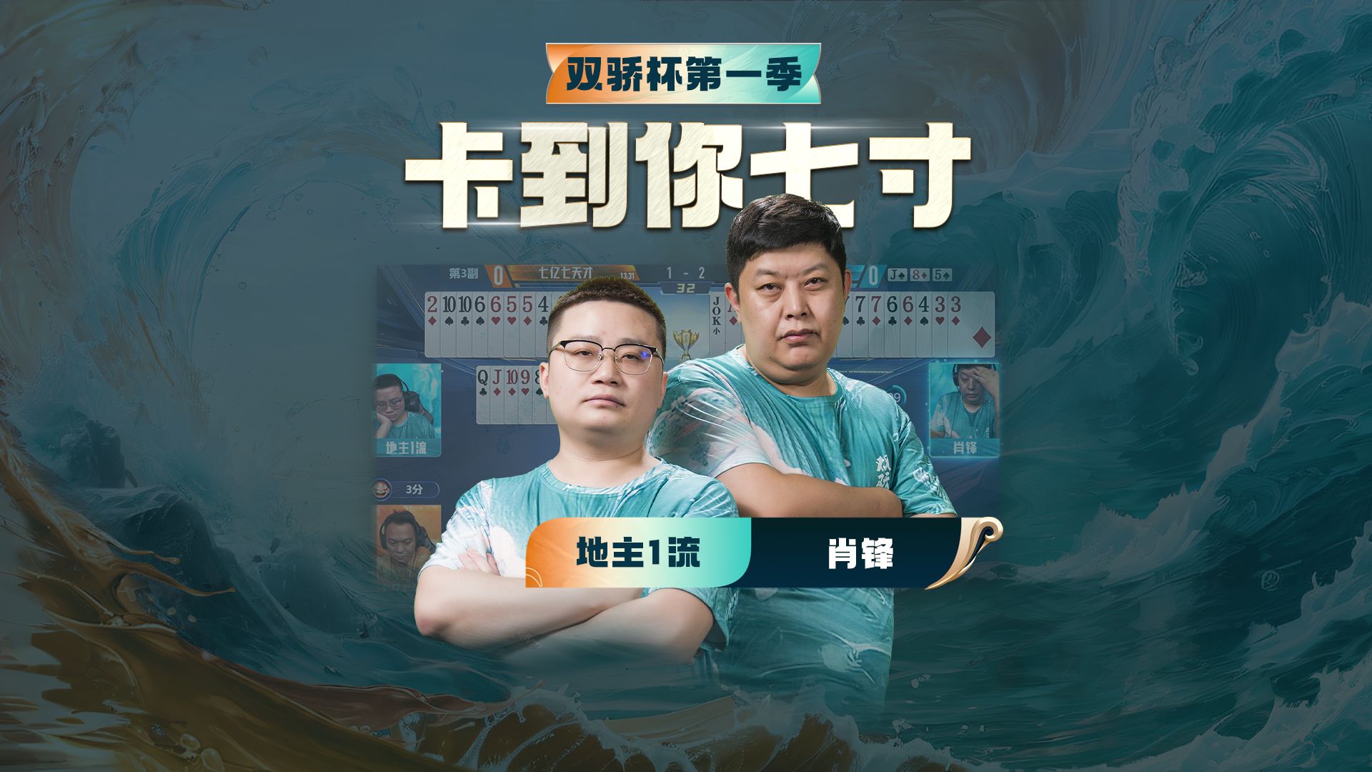 这点位卡的你如鲠在喉