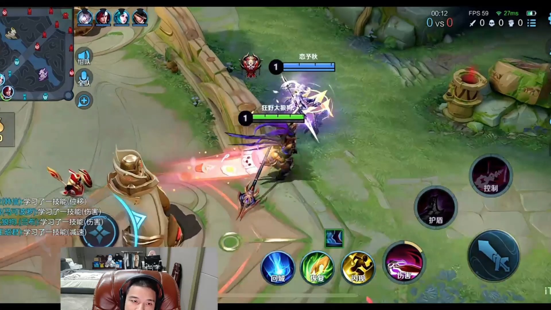 虎牙河马深夜在峡谷搞炸东北情侣心态