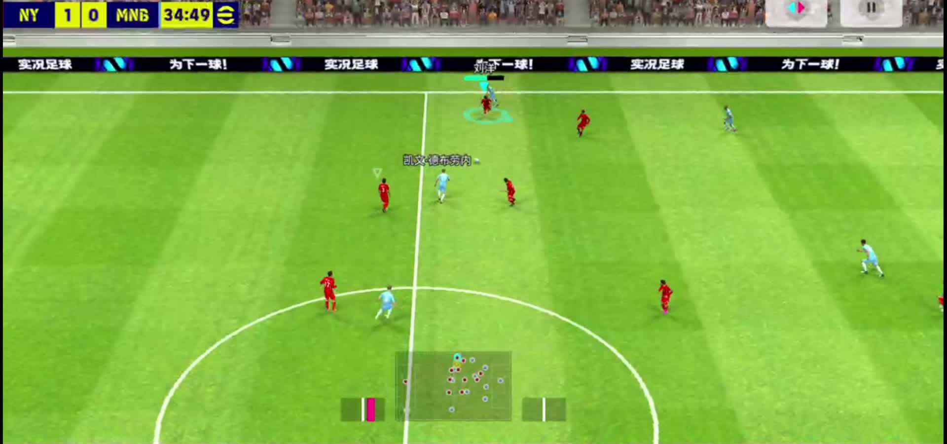 国足对战曼彻斯特@实况足球@南杨