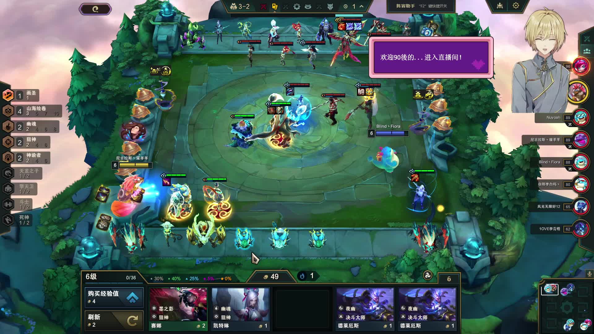 恭喜发财把把三星五费-片段1