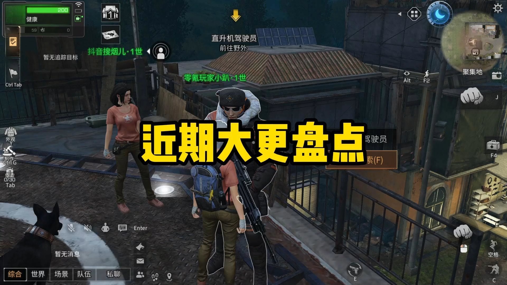 明日近期大动作盘点解读！