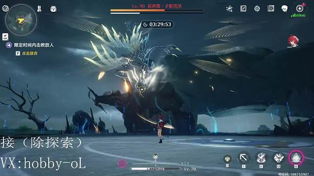 丹瑾单通全息6哀声鹭