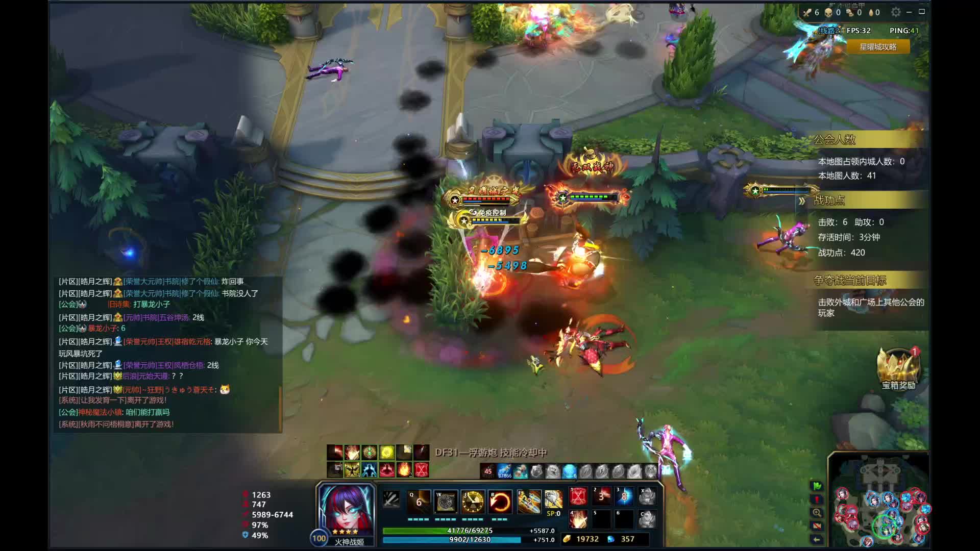 综合一区星耀城