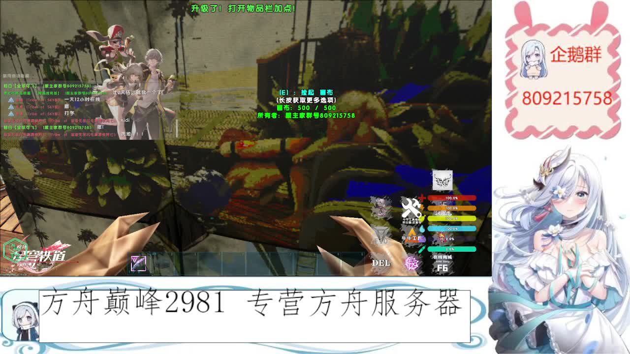 洪荒新开巅峰2981-片段1