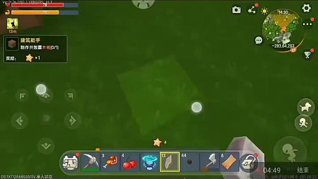 迷你世界之地下·城            #第一期/共六期#