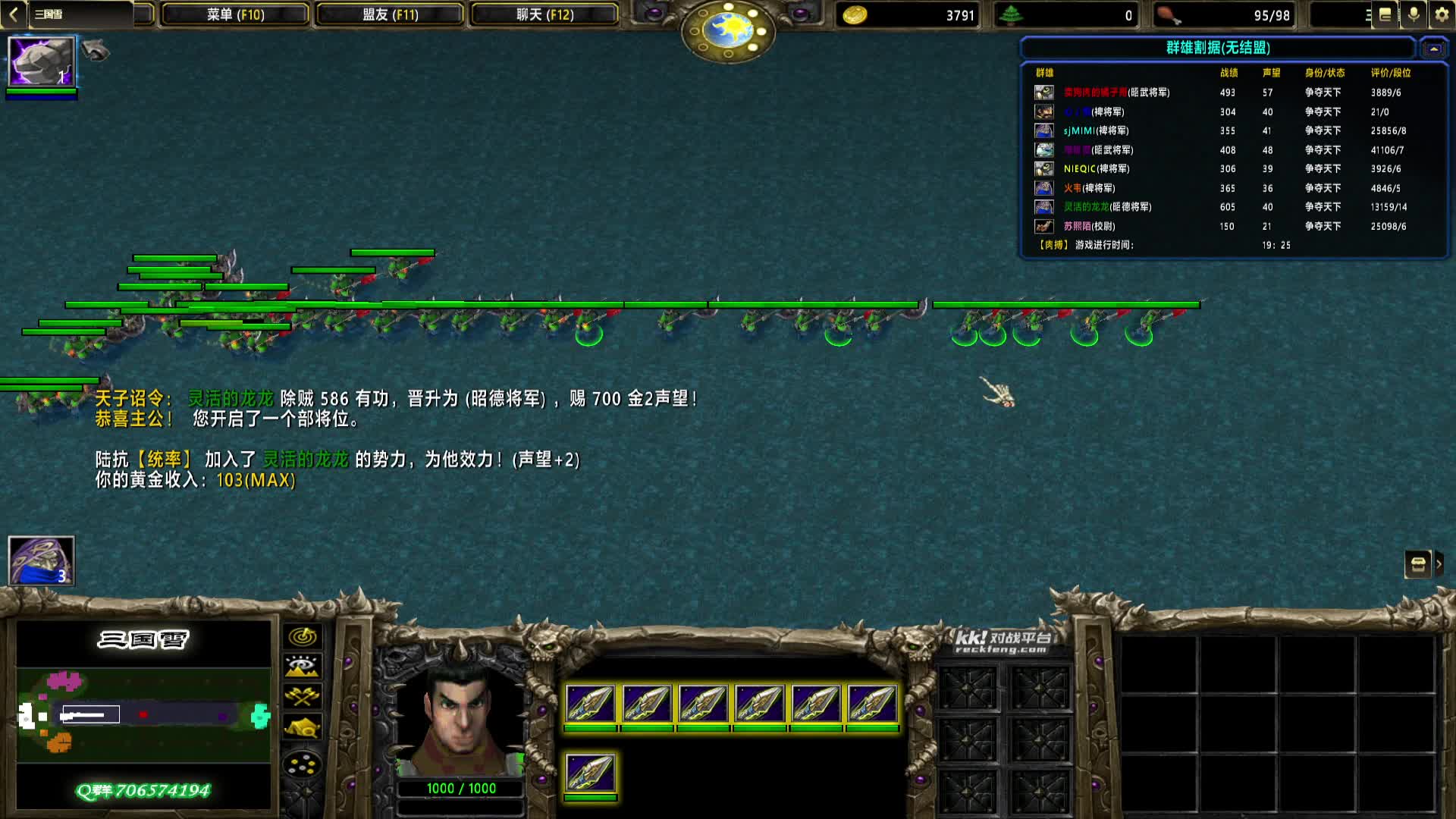 【三国雪】1163 曹魏