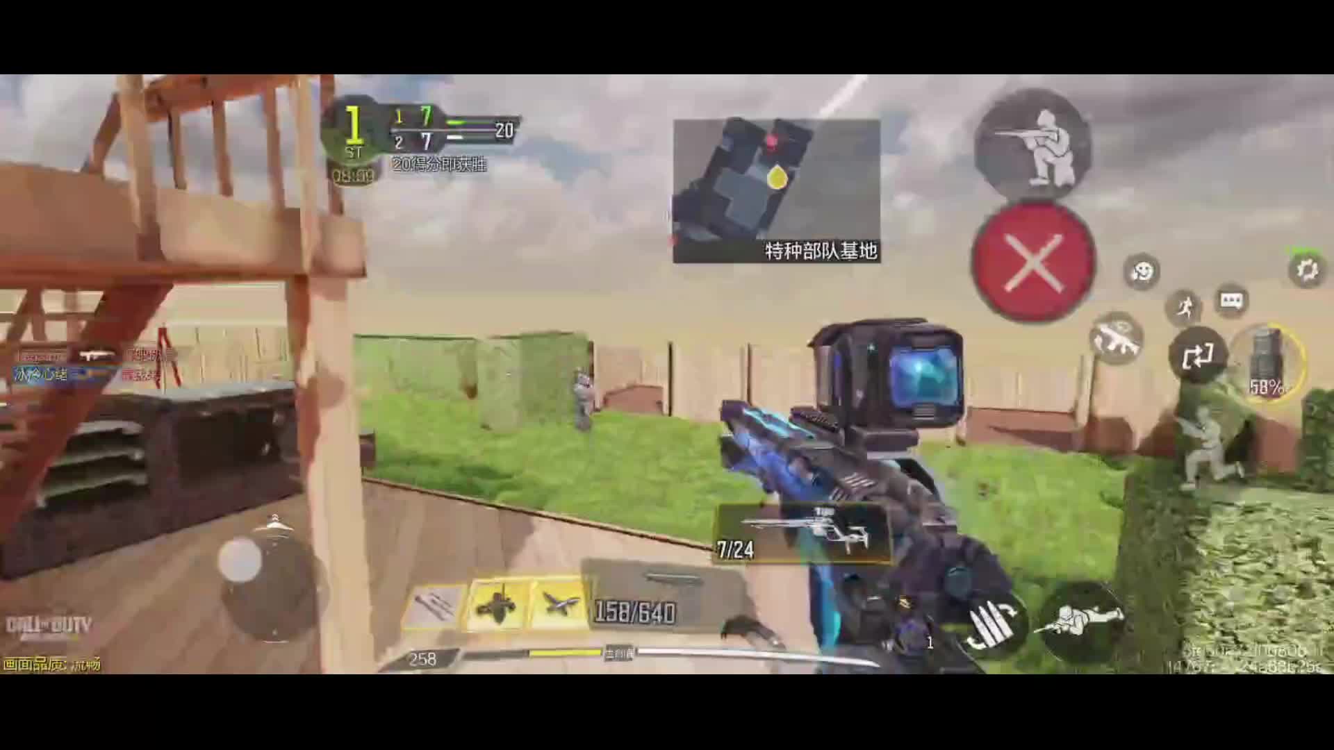 新人主播，多多关照片段2