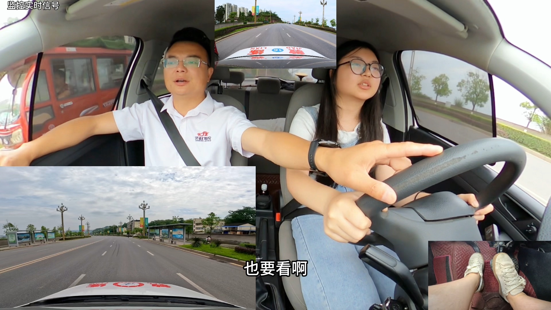 沉浸式体验科目三训练，欢迎来打分