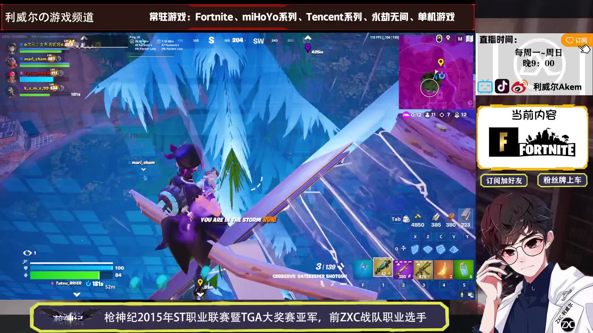 我和吉祥物队友