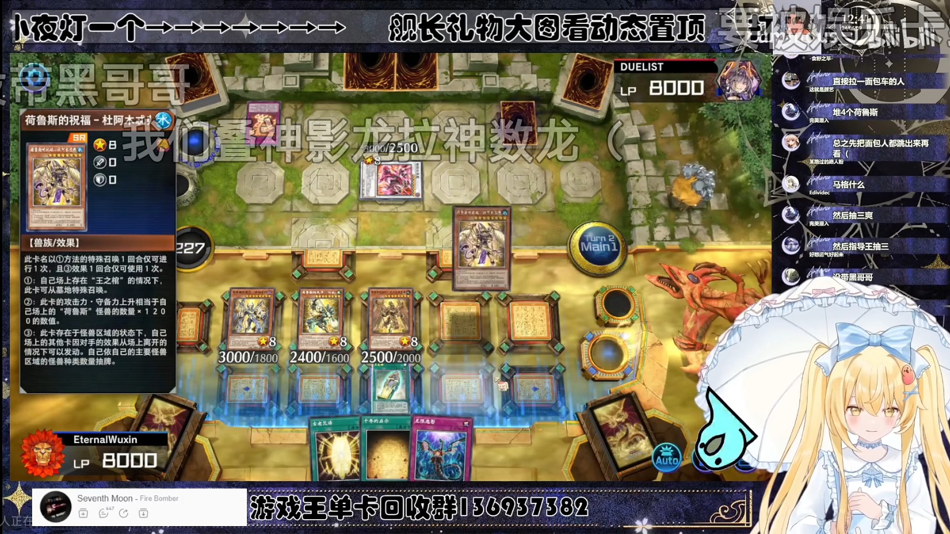 用太阳神打赢随风旅鸟【Luminous_J】游戏王MD