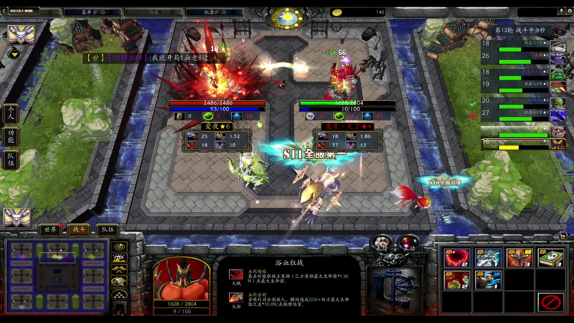 选技大乱斗  sv比武预赛 贪婪角日记会员卡