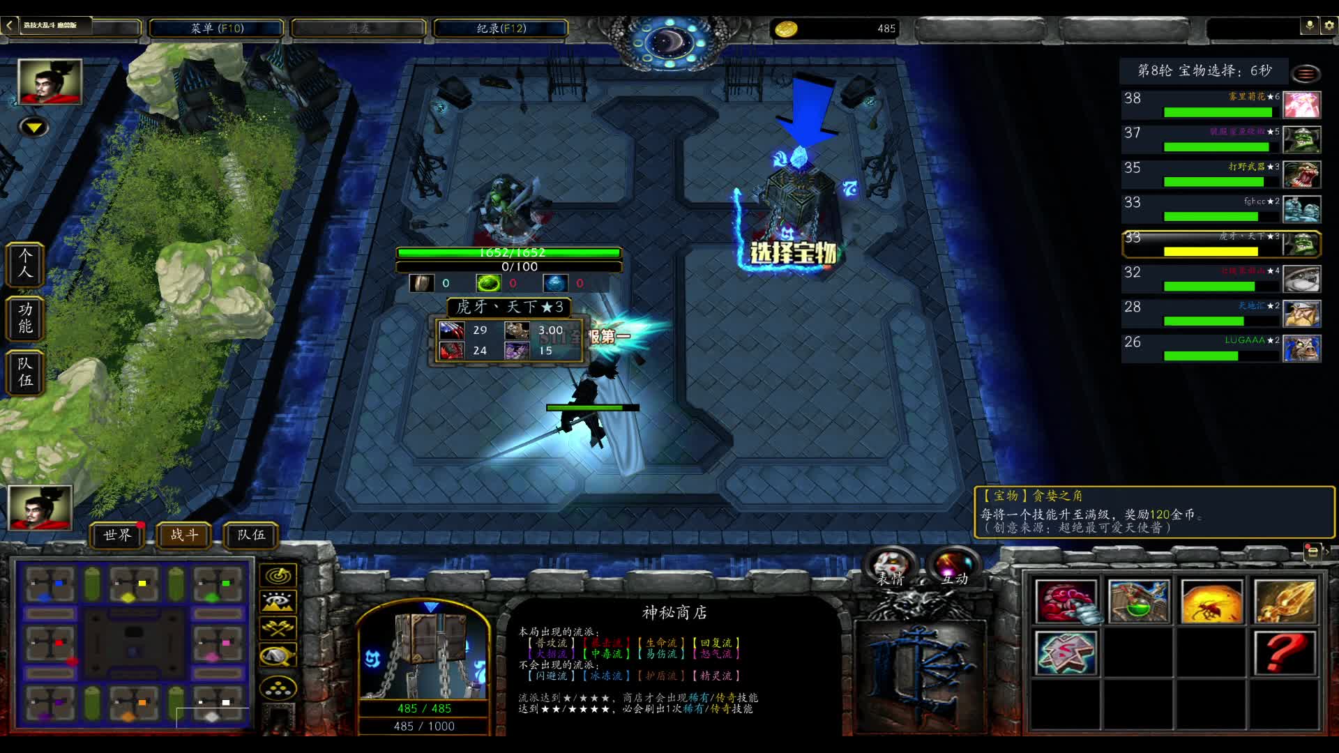 选技大乱斗  狼骑vs狼骑 攻暴先发局