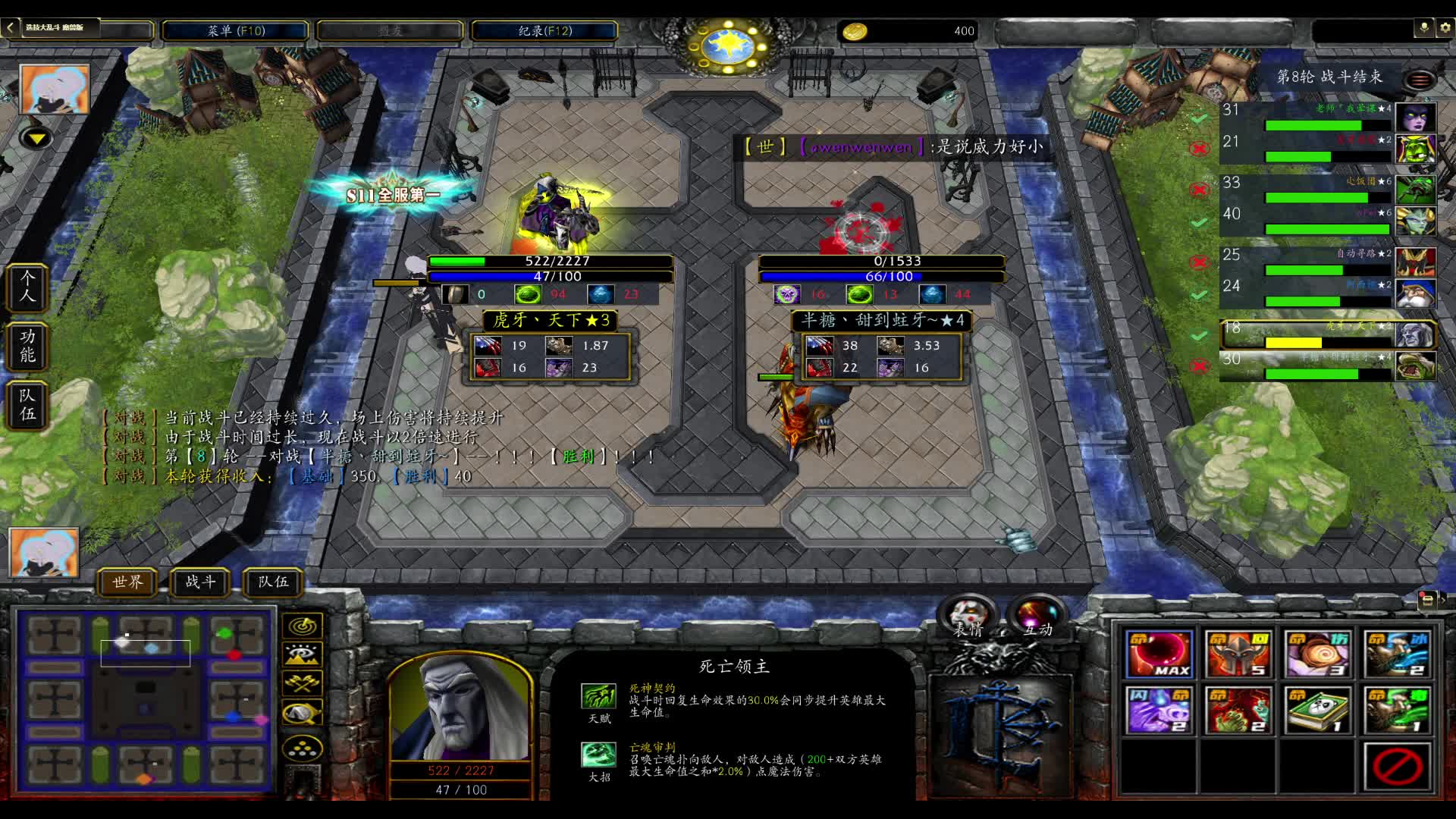 选技大乱斗  血祭吊坠 飞行棋新思路dkvs斯文