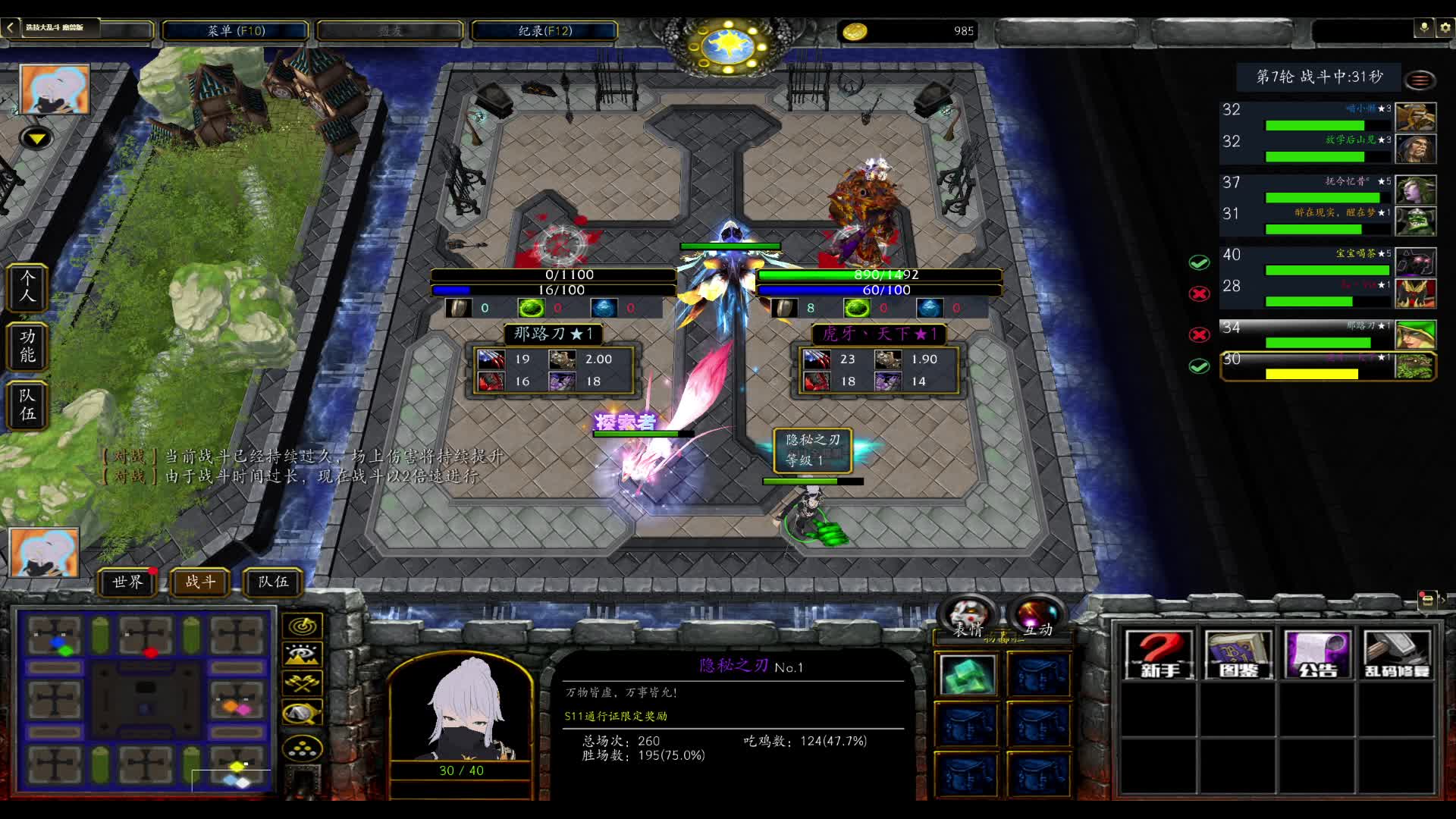 暴招大树 水晶瓶盖克星