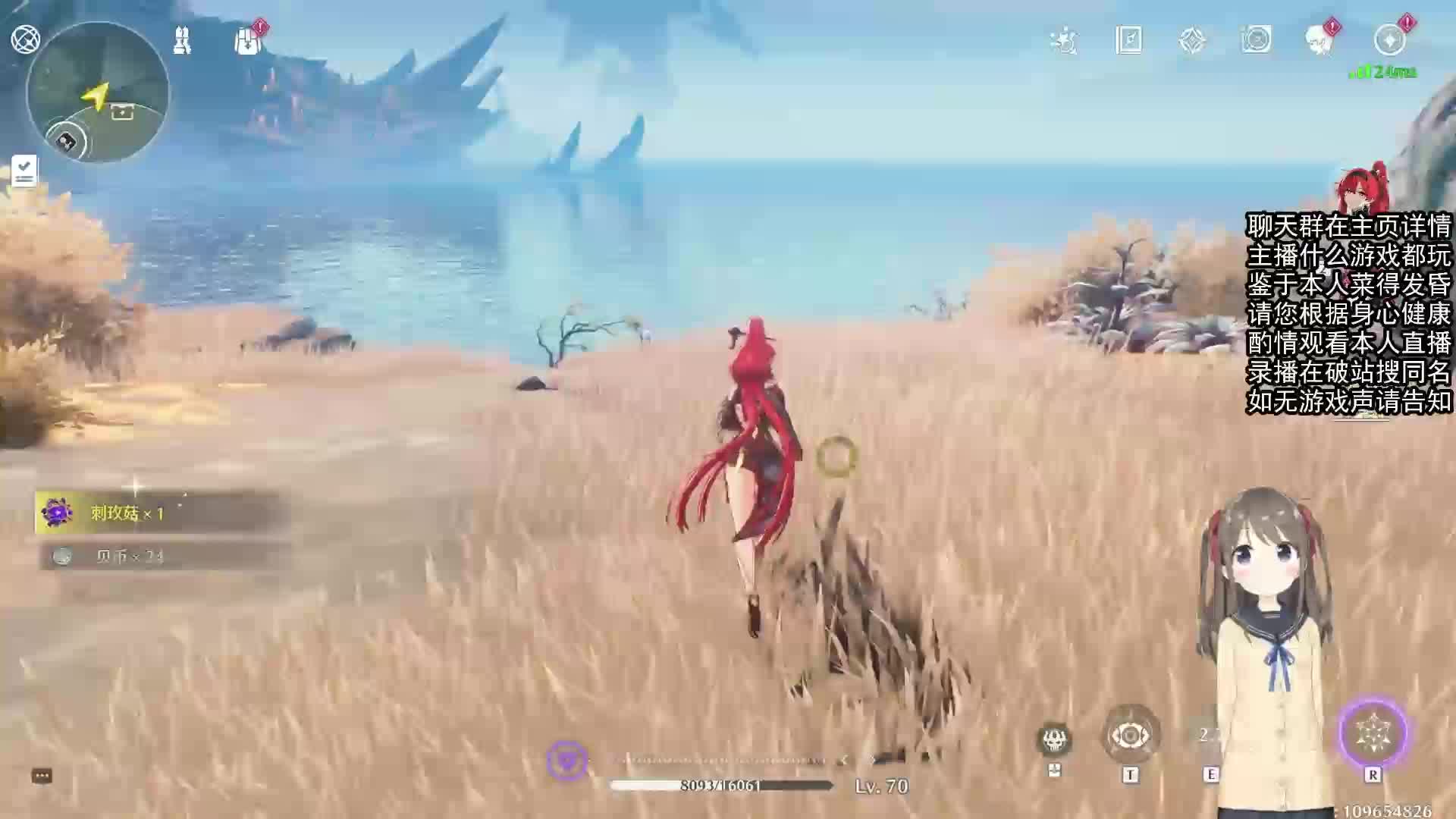 6月10日直播回放 鸣潮、英雄联盟日服