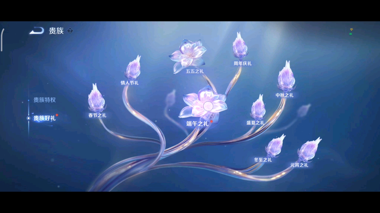 这端午之礼听说出bug了，有人领到钻石了，幸好会补发（端午安康）