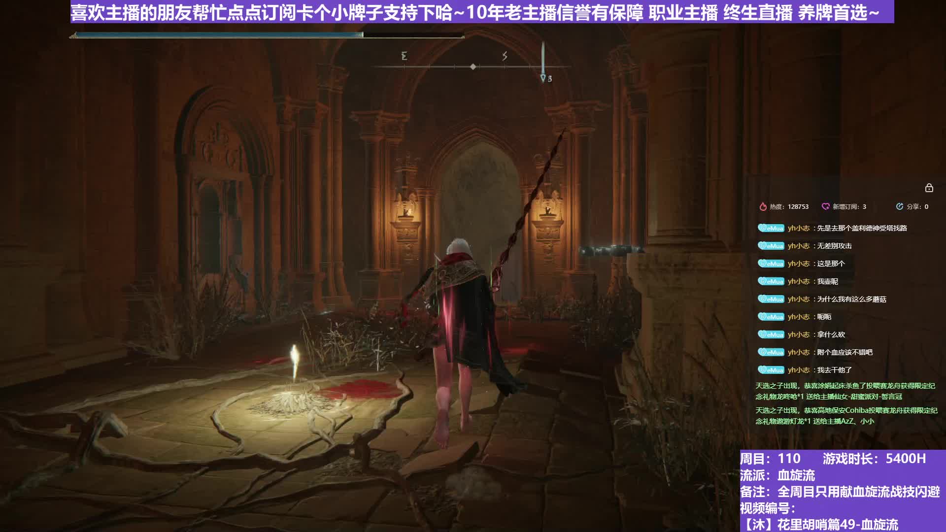 【沐】花里胡哨篇49-血旋流番外篇121 王之腐败植物人（战技闪避环境：差）