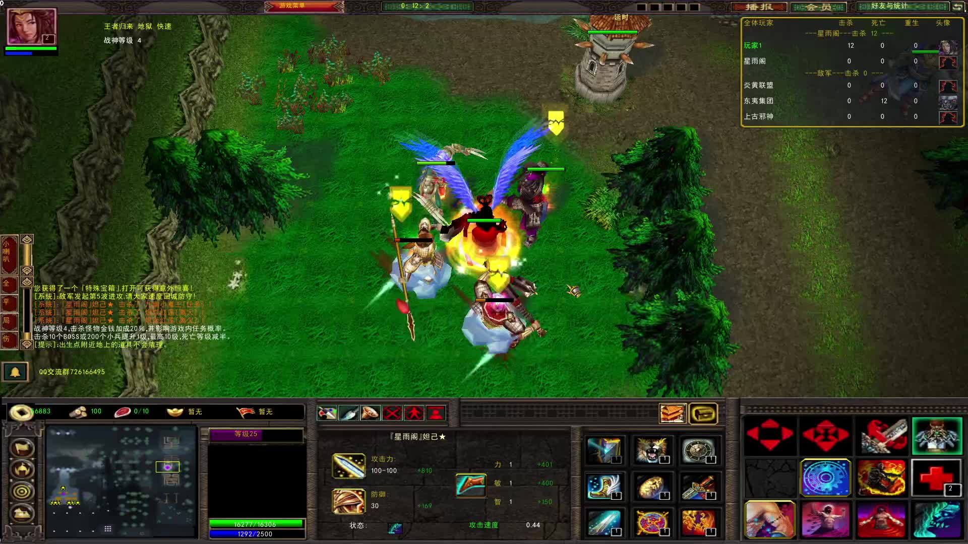 妲己王者快三血量玩法