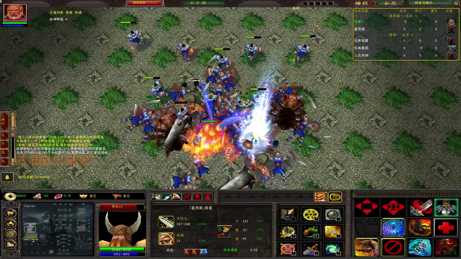 王者快三MK还是原来的味道