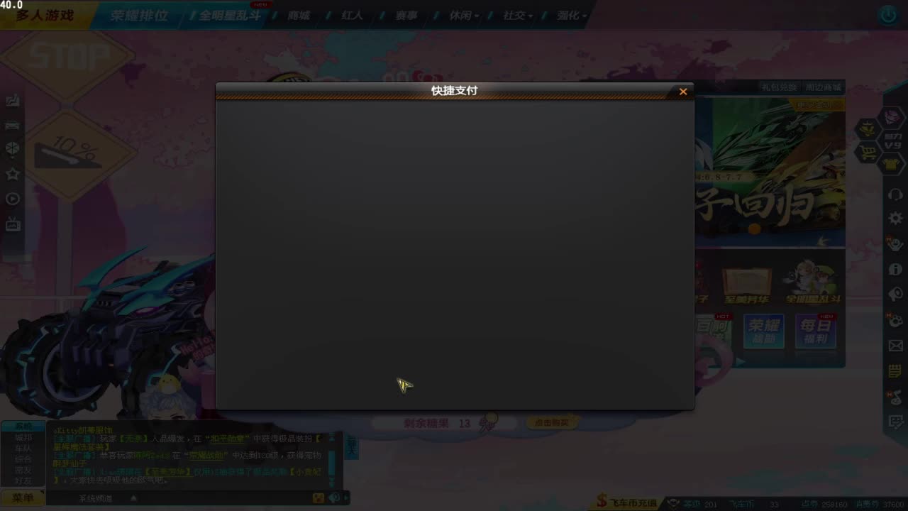 hallokitty的礼物盒强怼智慧之神要多少道具