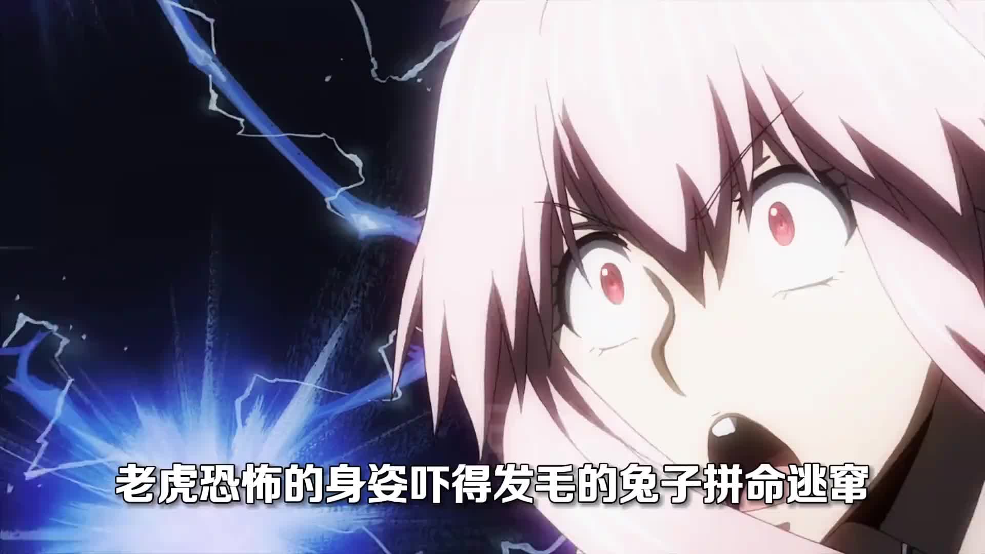 穿山甲在动物界无敌？老虎都打不过？ #动漫解说 #二次元 #原创 #动漫