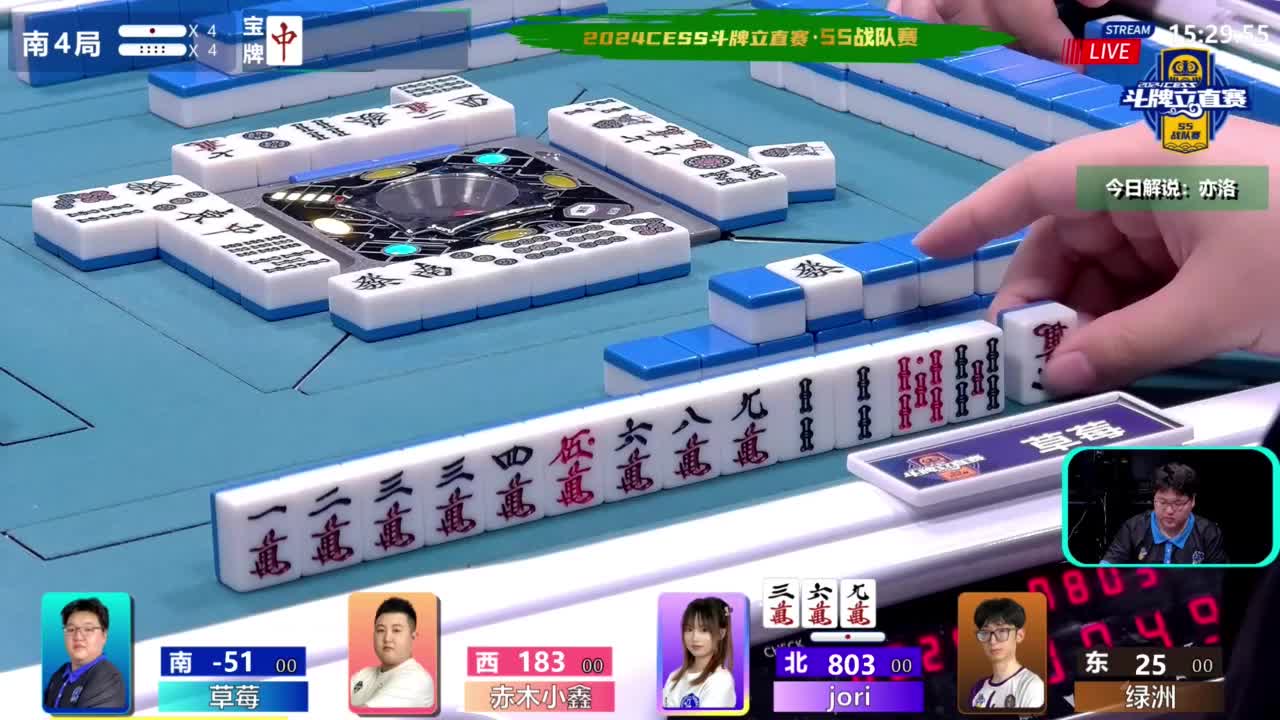 6月10日CEST斗牌立直赛A