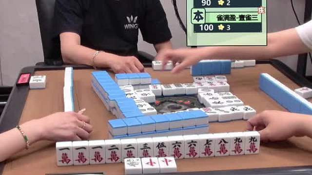 6月10日CEST智力电竞麻将B